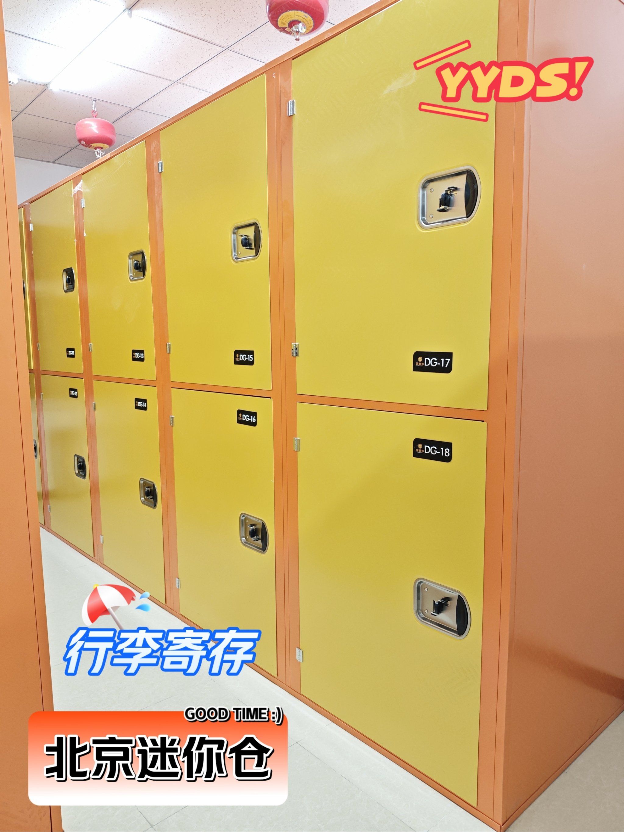 亦莊小庫房出租與專業服務 行李寄存、家具存儲及家具租賃全攻略