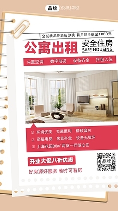 探索家具背景圖圖片素材在線編輯與家具租賃服務(wù)的完美結(jié)合